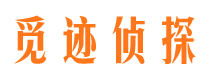 枣阳寻人公司